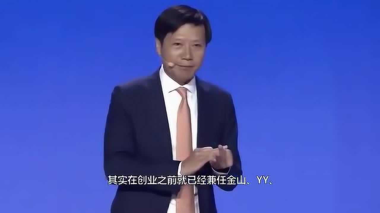 雷军年会跳areyouok,穿着犀利气势足,音乐一响不对劲了