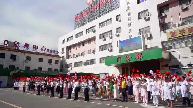 2019.09.28吴川人民医院快闪