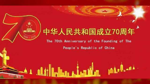 向祖国报告!江苏省高邮市融媒体中心唱响《我和我的祖国》