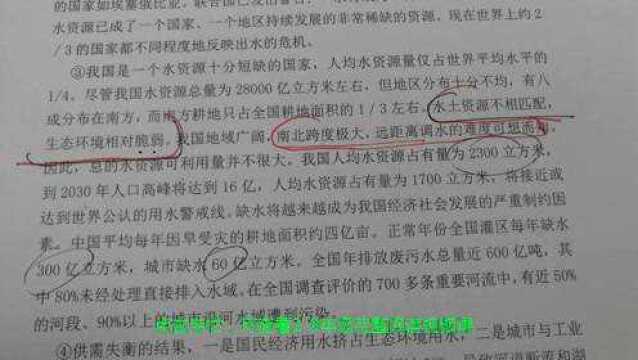 筛选信息能力决定阅读成败,家长要清楚,语文老师用实例讲解