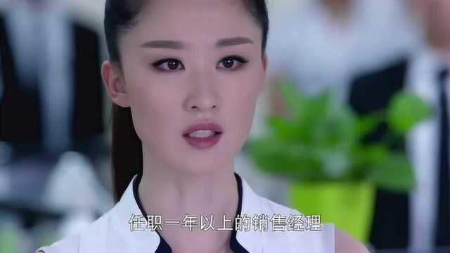 妻子对丈夫公报私仇,在公司气场不输丈夫,太霸气