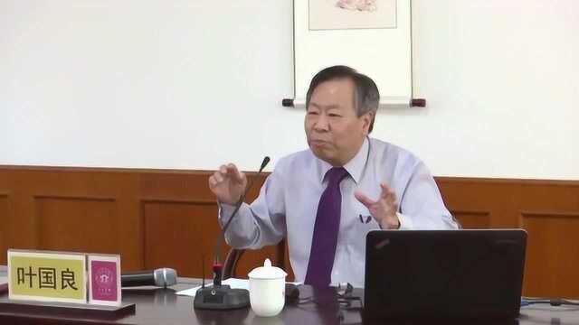 国民学堂第六期:听叶国良讲述孔子为什么重视礼乐教化