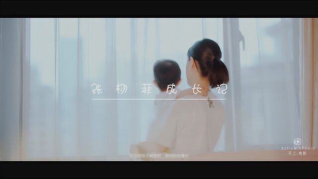 2019.09.11 宝宝宴