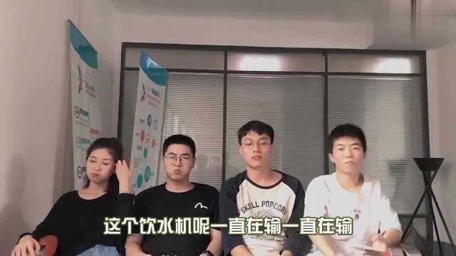 丁仔Vlog45:办公室讲笑话,看谁先憋不住?