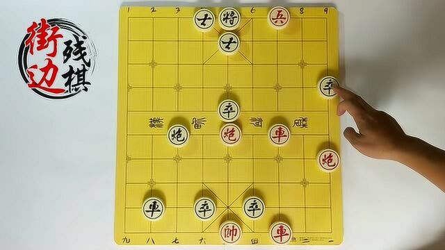 实战中最常见的定式杀法,学会了棋艺就会大涨