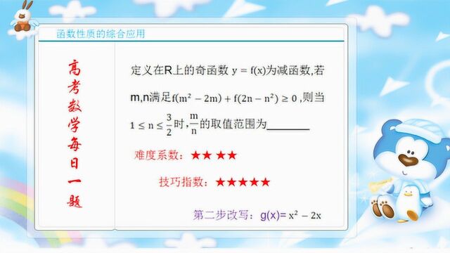 高考数学,求取值范围问题就是找边界,也就是求最大值和最小值