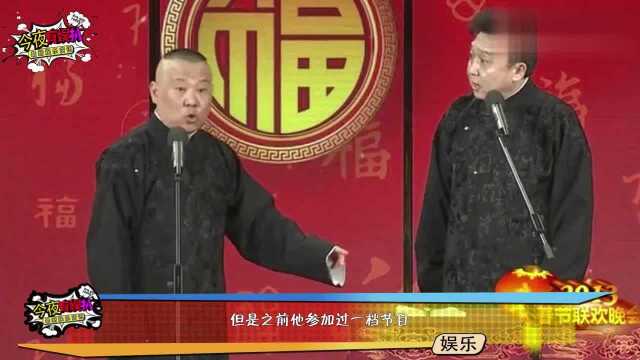 博士夫妇以为自己很红,包下上海大舞台表演,遭女孩吐槽:没笑点