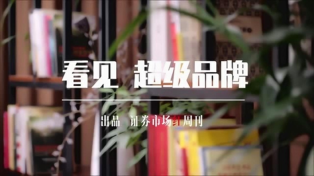 惊呆!松芝股份三季度净利润增9倍 竟是前董事长炒股“立功”