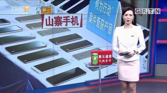 深圳:山寨配件假冒华为原装,2年涉案3亿元