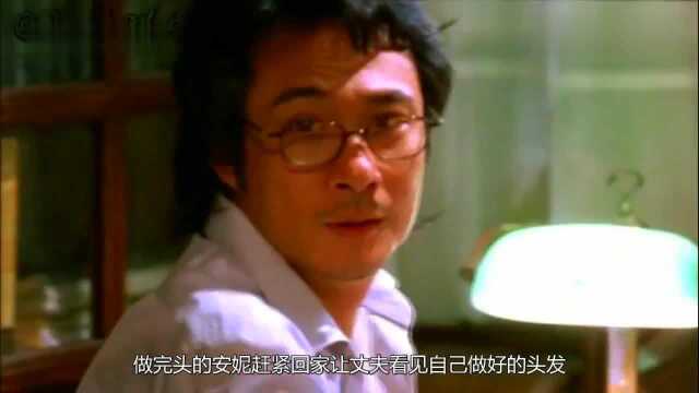 一部香港伦理电影,关之琳本色出演,看完直呼过瘾!