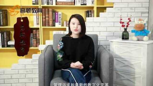 管理会计师含金量