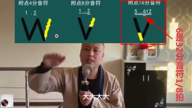 简谱教学第二课:休止符与附点音符!跟着思路走,简谱非常简单,一起学简谱