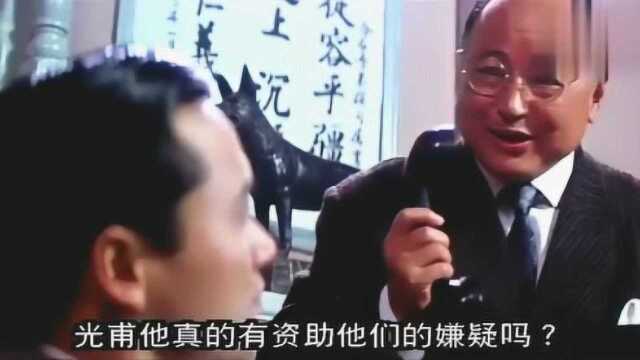 大富豪以为黑老大势力不在,背后捅他一刀,不料老大依然是枭雄