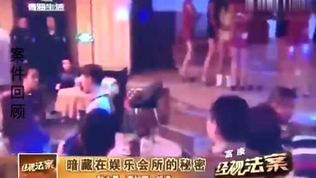 暗拍娱乐会所内部,一大排漂亮女员工站在台上,吸引顾客参赌