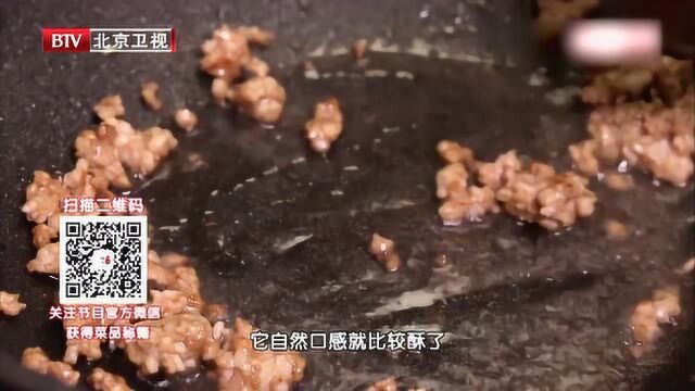 做麻婆豆腐没买到豆瓣酱怎么办 厨师小妙招教你更好的替代品