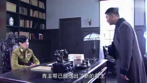 尖锋：新帮主在鬼子手里，将军欲威胁青龙帮用船换，不料帮主跑了 - 腾讯视频