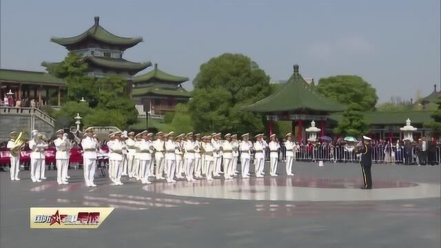 视频:第六届南昌国际军乐节闭幕