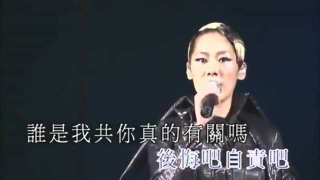 关淑怡演唱会一首《关于我》功底深厚,越听越有味