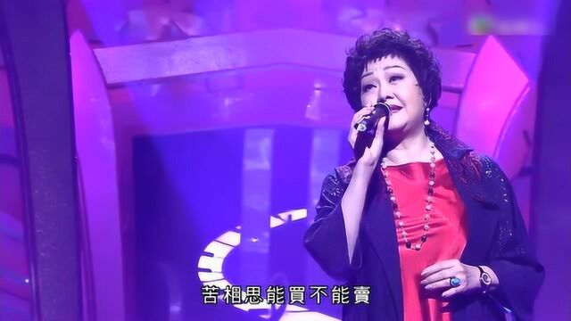 胡美仪演唱《恨悠悠》《红烛泪》,2首经典歌曲,听出耳油了