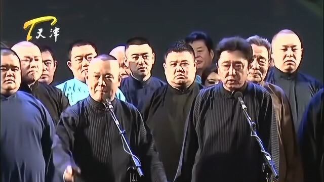 郭德纲领众弟子亮相,一段“freestyle”开场门柳堪称经典,厉害了