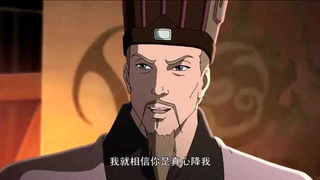 魏将郑文前来投降诸葛亮