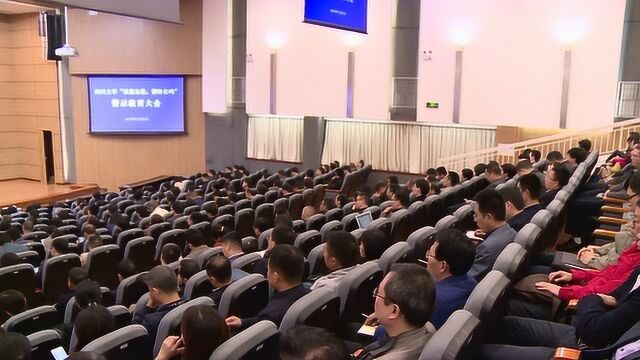 《川大新闻》秋季学期第十期