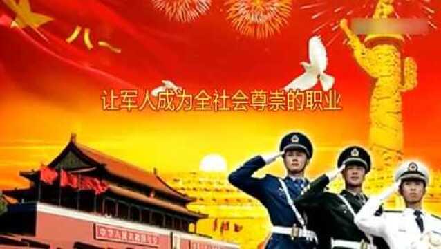 《中国退伍军人之歌》陈海涛演唱