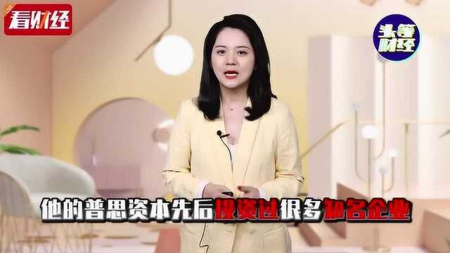 王思聪房产豪车存款全被冻结,“国民老公”这次麻烦大了