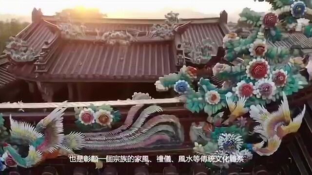 普宁泥沟村许氏祠堂德祖祠重修缘起