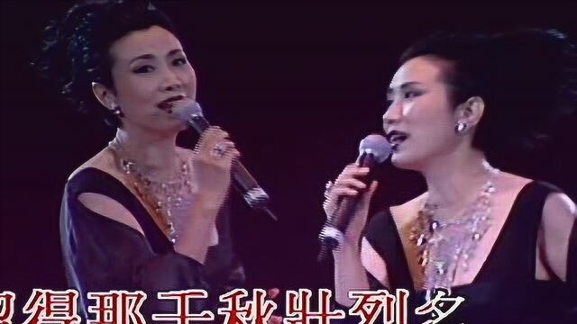 汪明荃 演唱《秋风秋雨》,经典粤语歌曲历经多年依然动听