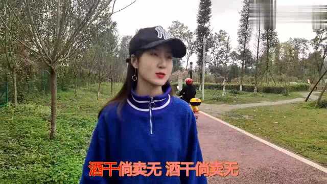 经典歌曲:《酒干倘卖无》DJ珍藏版