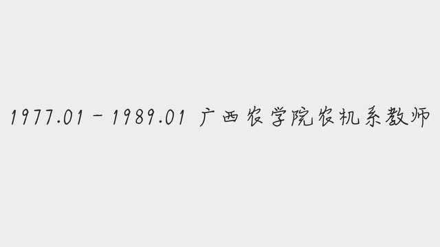 广西出版传媒集团原党委书记杜森被开除党籍