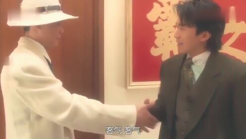 当整蛊之王遇上整蛊之霸，星爷掉以轻心，不料握个手就中招了