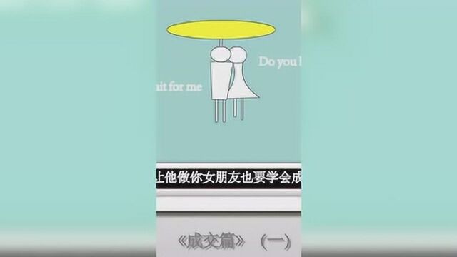 成交的时候!是方法重要,还是信念重要?