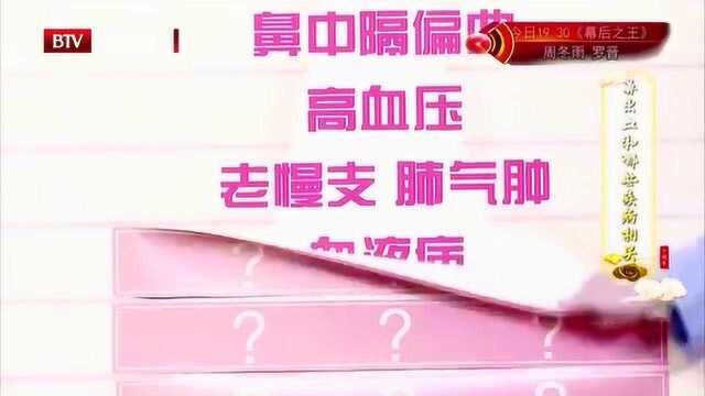 鼻子总出血,要小心!警示:可能是身体,出现这7大疾病