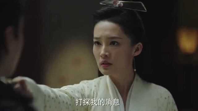 庆余年:男主和女主相遇,李沁表现出真丶女友的傲娇一面