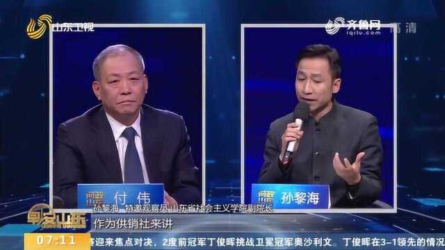 《问政山东》播出第39期 山东省供销合作社联合社接受问政