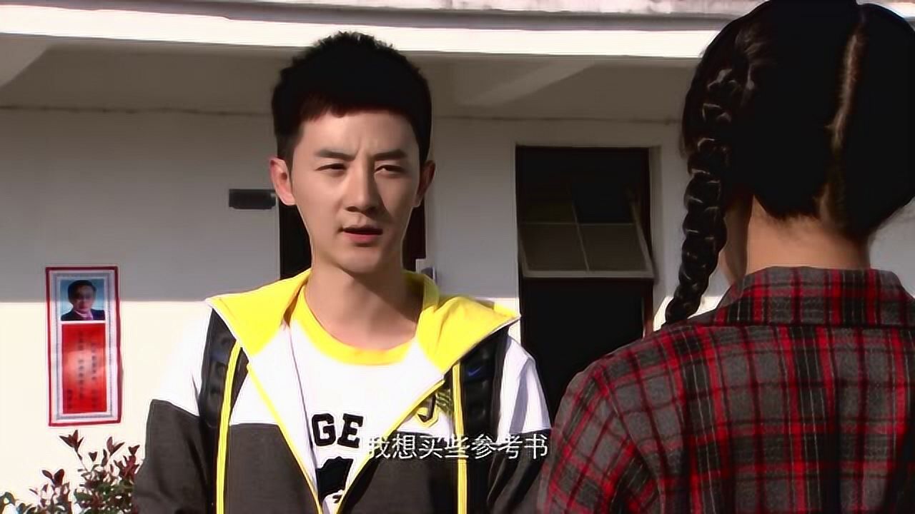 穷孩子富孩子燕子了解到乔枫有个心结开始开导他