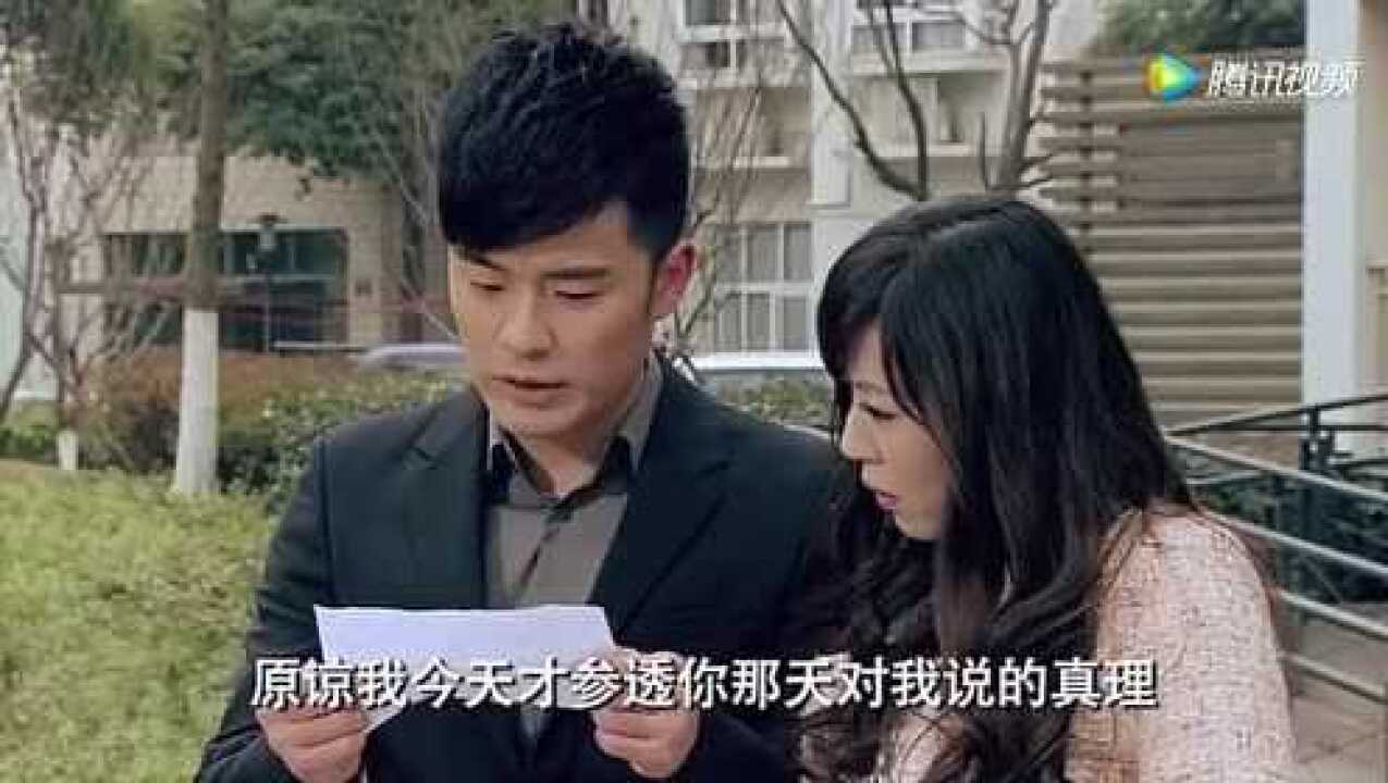 爱情公寓4张伟默默同时逃婚这场婚礼真正被耍的是小贤美嘉吧