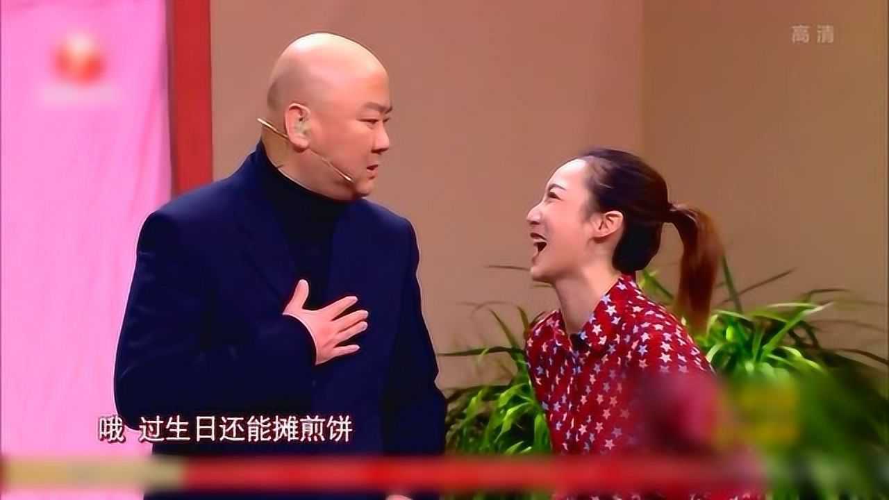 春晚小品大全经典百姓故事郭冬临有理说不清