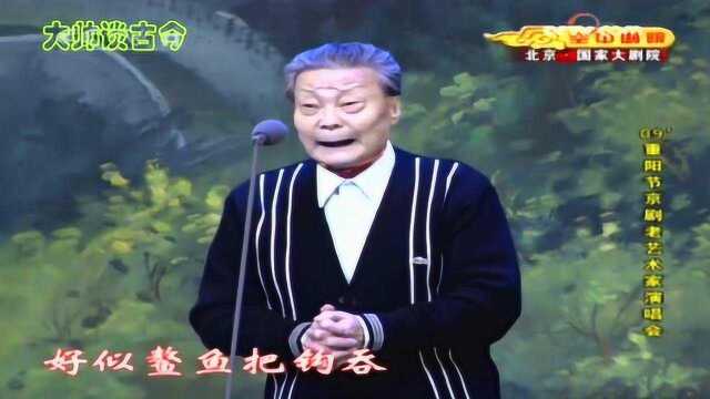 麒派名家小王桂卿,演唱京剧《四进士》选段,公堂之上上了刑