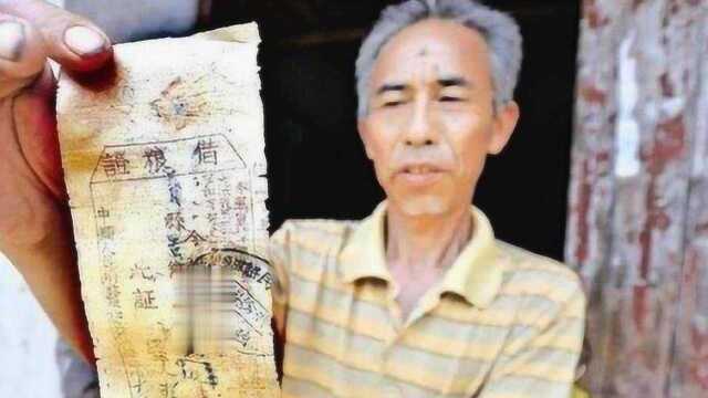 老农带着欠条去政府“讨债”,张口1100万,专家:您父亲是谁?