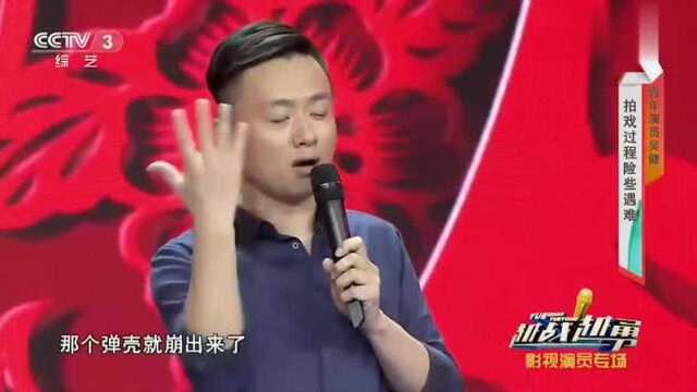 演员吴健上央视,离奇的两次大学经历,演唱歌曲嗓音真棒