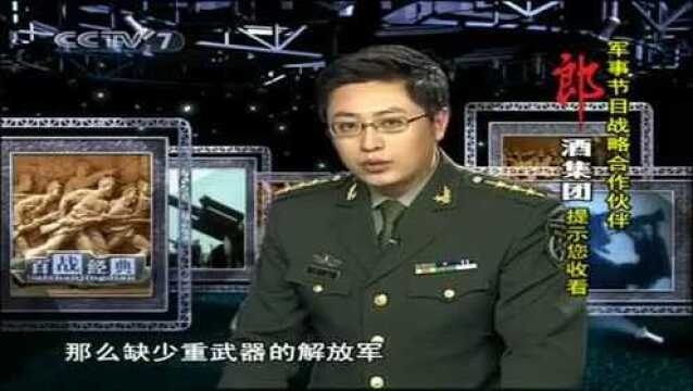 解放军阵地上狂轰乱炸!从此临汾战役进入了白热化的阶段!