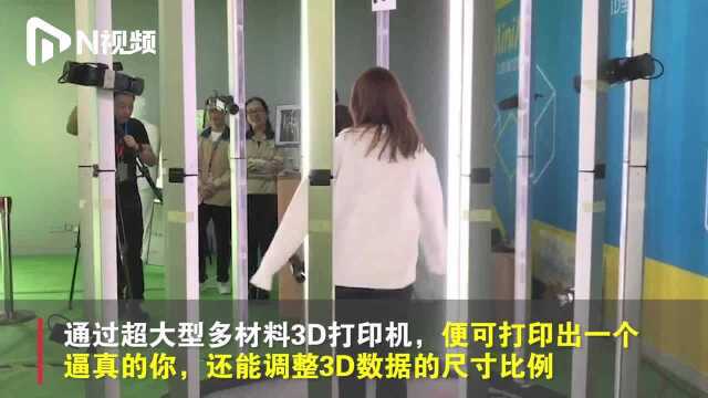 全身3D打印机亮相深圳创意文化交流展,现场可迅速克隆逼真的你