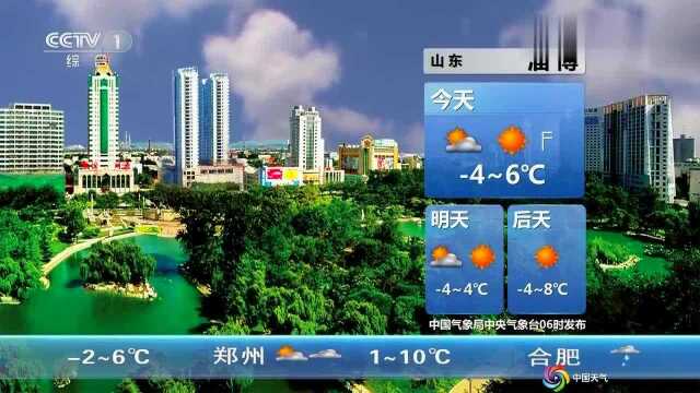 中央气象台未来天月日,全国天气预报