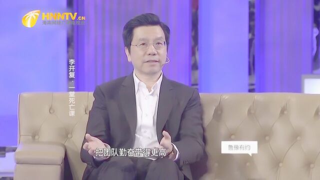 李开复工作时太拼,朋友称其是“铁人”,终于熬垮身体