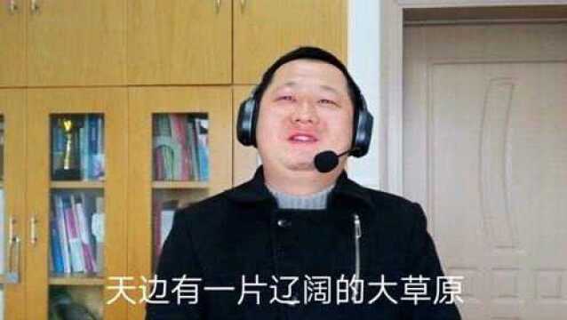 君哥和朋友们一起唱歌曲《呼伦贝大草原》,我的心爱在天边