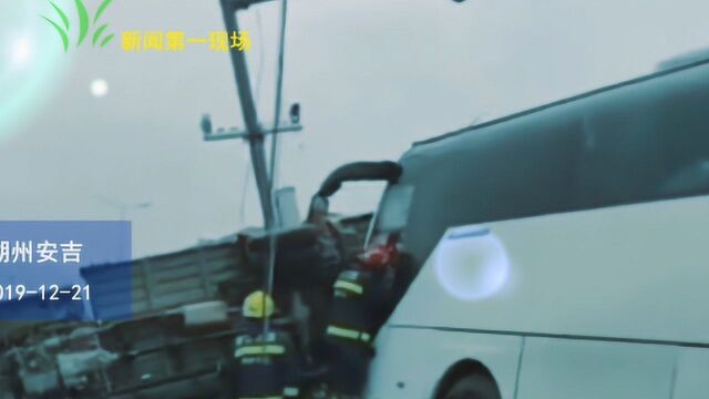 湖州一客车与面包车相撞客车冲上绿化带 11人被困