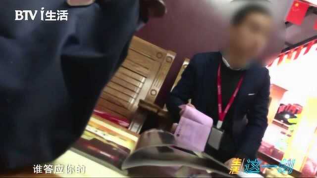 完全没有投资价值!5880元收藏十五枚玉玺 竟是一堆石头?